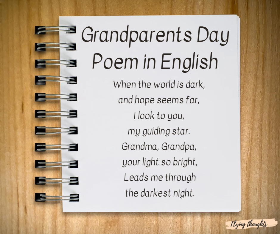Grandparents Day Poem in English